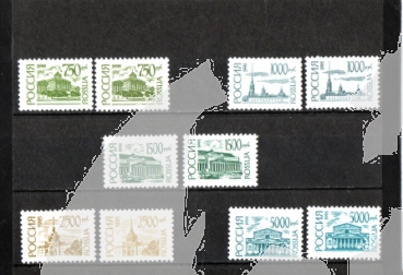 RUS 0418 / 0421 ** - 1995